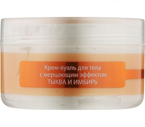 Veil body cream "Pumpkin and Ginger" (240 g) (101018035)
